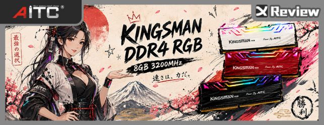 電競入門可超！AITC KINGSMAN RGB DDR4 8GB 3200MHz 記憶體開箱測試 / 有燈有甲、白紅黑三色隨選