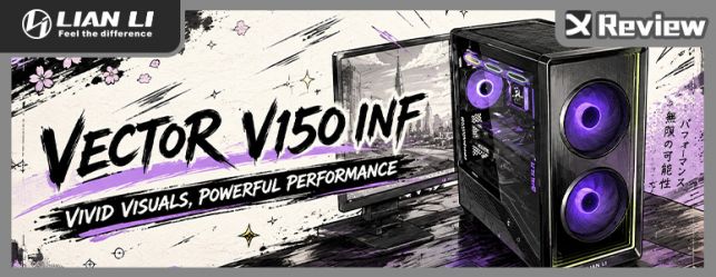 音響風格無限鏡設計！LIAN LI Vector V150 INF 開箱 / 無限鏡前面板、緊湊型 mATX 機身