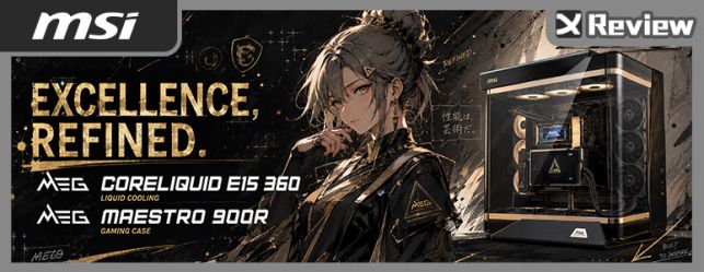 MSI MEG CORELIQUID E15 360 旗艦曲面水冷與 MAESTRO 900R 豪宅開箱測試
