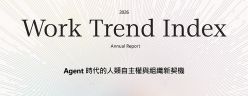 微軟「2026 工作趨勢指數」指出 AI 成效取決於組織且企業競爭從工具導入轉向能力建構