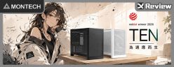 一殼三玩、9 種電源位置！MONTECH TEN 機殼開箱 / 十週年模組化 M-ATX、多種安裝方式