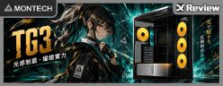 性價暴殼！MONTECH TG3 開箱組裝 / 全景玻璃、RGB、4 風扇、公仔展示櫃