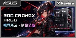 電競全景高！ROG Cronox ARGB 機殼開箱組裝 / 4 x Eurux GR120 風扇與 9.2 吋 LCD 螢幕