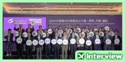 SEMI 半導體材料聯盟成立將可串聯全球資源強化半導體材料供應鏈