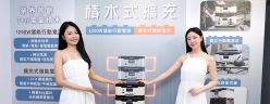 PHILIPS 儲能行動電源首創 1+n 無限擴充設計以滿足家庭與戶外活動電力需求