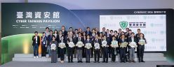 CYBERSEC 2026 臺灣資安大會聚焦五大 AI 主軸探討多層次資安挑戰