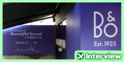 丹麥音響品牌 Bang & Olufsen 舉辦 A Century of Beautiful Sound 百年聲藝紀念展