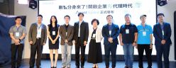 鼎新數智推出 Agent Space 開啟企業 AI 代理運作的新時代