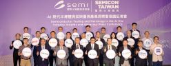 測試與量測於半導體中地位日趨重要 業者共同提出三大訴求以提升競爭力