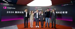 台北國際電腦展今年增加世貿一館並設立 AI 機器人與電子紙展區