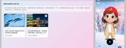 XRSPACE 與長川資訊以 Perxona 共同讓旅遊業數位轉型進入 AI 時代